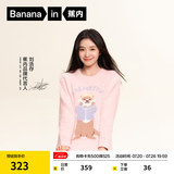 蕉内【刘浩存同款】绒绒520H睡衣男女士保暖加厚半边绒情侣家居服冬季 【刘浩存同款】搓脸獭-羽粉 XL