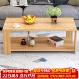 雅美乐茶几客厅简约木质小户型双层简装茶几桌 浅胡桃100*50 Y1422