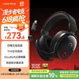 漫步者（EDIFIER）HECATE G3 MAX无线版2.4G有线蓝牙四模THX空间音效头戴式无线耳机游戏电竞电脑三角洲FPS吃鸡黑色