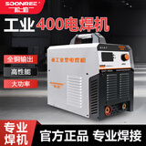 松勒电焊机工业级全铜芯逆变直流220v 380v两用家用小型双电压工业机 400IGBT长焊王(380V)裸机