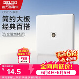 德力西（DELIXI）开关插座面板 CD815系列 有线TV电视插座 QSE86TV
