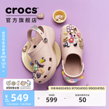 卡骆驰（CROCS）白鹿同款经典云朵洞洞鞋时尚百搭女鞋花园鞋|206750 石英粉-6UR(含智必星) 36 /37(230mm)