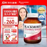 澳佳宝天然高含量维生素E胶囊1000IU美白淡斑祛黄褐斑澳洲进口自营100片