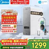 美的（Midea）净水器【高性价比 白泽1000G】0阻垢剂  家用长效反渗透RO直饮过滤器 厨房专用台下用净水机