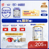 爱他美（Aptamil）白金澳洲版 儿童配方奶粉 4段(36个月以上) 900g 澳洲白金
