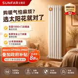 太阳花（SUNFAR）家用钢制暖气片家装水暖散热器集中供暖壁挂式全屋采暖自采暖定制 钢制60宽-高300mm*1柱 单柱价格 3柱起订（标配6分口，支持定制）