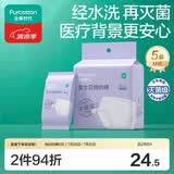 全棉时代一次性内裤女纯棉免洗不掉絮出差旅行便携装M码5条