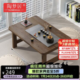 陶梦居榻榻米茶台迷你日式泡茶炕几家用茶桌折叠矮桌非实木飘窗小茶几桌