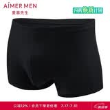 爱慕先生男士1号裤莫代尔净痕中腰平角NS23V81暗夜黑175