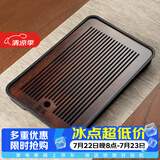 雅集茶具茶盘托盘家用现代简约小型沥水储水实木功夫茶具托盘竹茶托