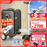 爱尔威（Airwheel）电动行李箱可骑行智能拉杆箱可坐可代步20英寸登机箱 豪华版一黑