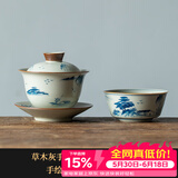 兮元记草木灰普洱茶杯手绘陶瓷主人杯单杯个人大号品茗杯茶建盏功夫茶具 草木灰手绘山水主人杯+盖碗-简装