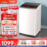 松下（Panasonic）波轮洗衣机8KG全自动家用智能洗节能省水省电桶自洁洗净比升级0.9XQB80-K3F1