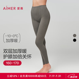 爱慕内衣女保暖裤双层加厚膝盖腹部加厚高腰弹力提臀秋冬秋裤保暖裤 【暖意双膝加厚】深花灰 M 165