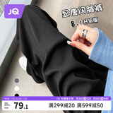 婧麒（JOYNCLEON）孕妇裤春夏小个子休闲阔腿裤打底外穿裤子 黑色 XL Jyk86701