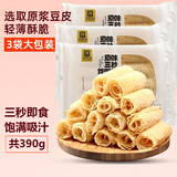 伴晓仙响铃卷390g/30根 三秒炸豆皮卷腐皮卷油炸腐竹火锅食材