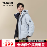 鸭鸭（YAYA）王一博同款反季羽绒服男士短款冬季新款青少年休闲防寒保暖外套DY 太空灰色-YE5B006142D 【王一博同款】 XL (180) 【推荐140-155斤】