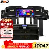 BMB CSV450【全新三分频】家庭ktv音响套装专业影院音箱卡拉ok唱歌全套设备家用K歌一体机