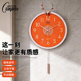 康巴丝（Compas）挂钟客厅静音摆钟创意新中式时钟卧室石英钟表挂墙 8267 玫金橙