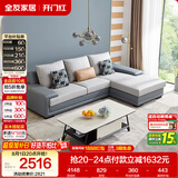 全友家居现代简约实木框架布艺沙发家用小户型客厅贵妃位转角沙发家具