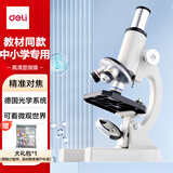 得力（deli）640X生物光学显微镜初中生科学实验教材同步台式专业版看细胞细菌手持高倍高清生日中高考开学礼物