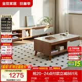 全友家居 现代简约茶几电视柜组合套装客厅收纳储物置物柜子家用茶桌