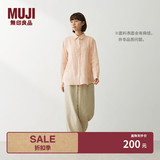 MUJI 女式 汉麻水洗衬衫领长袖衬衫女士女装衬衣外套内搭上衣女款春夏 浅橙色 M （160/84A ）