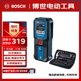 博世（BOSCH）30米专业红外测距仪电子尺激光尺量房仪GLM30-23附手动工具15件套