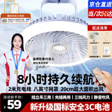 帕德顿【超长续航】usb风扇小型吊扇宿舍床上静音蚊帐露营台灯风扇户外便携充电风扇国标3C电池 【F2】20000M容量版本（8小时续航）+遥控器 充插两用/无刷静音电机