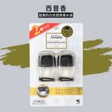 王慕怡日本进口 小林汽车香水香薰Sawaday车载出风口香水车用清香剂新款 2个装 清新森林香