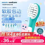 飞利浦（PHILIPS）电动牙刷头 儿童迷你型官方原装2支装HX6032/84 适配小飞刷HX5232 HX6322 HX6352电动牙刷
