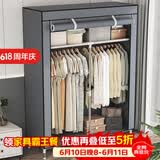 蜗家衣柜简易布衣柜出租房卧室单人宿舍衣柜衣服柜落地衣橱简易安装
