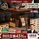 法莎蒂升降茶几折叠移动推车实木茶台茶桌小户型客厅多功能餐桌 【胡桃色】可移动升降折叠小推车边几.