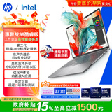惠普（HP）战99 16英寸工作站级高性能AI商务笔记本 酷睿二代U7 255H 64G 4T 4KDC屏