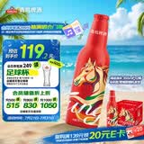 青岛啤酒（TsingTao）鸿运当头马年限定生肖款 355ml*12瓶 整箱装