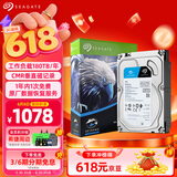 希捷（SEAGATE）监控硬盘2TB 256MB  SATA 垂直 机械 CMR 希捷酷鹰SkyHawk ST2000VX016