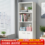 雅美乐简易书架落地置物架 自由组合客厅书房小柜子带门书柜储物柜