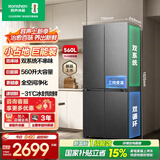 容声超值560L十字双系统大容量四开门家用冰箱一级能效风冷无霜灰国家补贴 SR-560D30CNLBD-KZ51灰