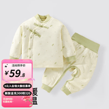 婧麒（JOYNCLEON）婴儿秋衣套装秋冬季夹棉儿童分体宝宝保暖内衣衣服裤子男女童 【保暖夹棉款】蒲公英绿色 90 按扣高腰