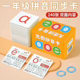 华诗孟一年级拼音卡片幼小衔接拼音拼读训练识字认字大卡成语接龙卡牌