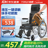 怡辉（YIHUI）轮椅瘫痪老人专用出行可躺大小便轻便折叠高靠背带坐便器护理推车