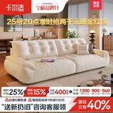 卡尔适奶油风布艺沙发客厅可拆洗小户型中古风雪尼尔直排云朵沙发太空云 常规款2.8米 【舒享版】防螨升级13防猫抓布