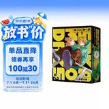 【特典版】SAKAMOTO DAYS坂本日常2首刷（现在开始，我要动真格的了！集英社《少年JUMP》新世代台柱，烫男烫女云集的热血战斗漫的宇宙）