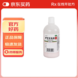 嘉倍康 炉甘石洗剂 嘉倍康 炉甘石洗剂 100ml