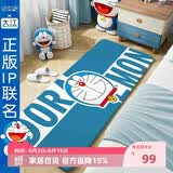 大江哆啦A梦联名款床边地毯卧室儿童地毯床前地垫 60x160cm