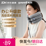 鱼跃（yuwell）颈椎牵引器家用护颈椎医用充气老人颈托BI型3层灰色七夕送礼