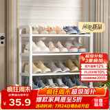 安尔雅简易鞋架家用门口收纳鞋柜宿舍经济型鞋架子置物架 60cm