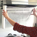 家の物语（KATEI STORY）日本油烟机吸油纸厨房防油贴纸护罩过滤网阻燃抽油烟机吸油棉 抽烟机吸油膜过滤网3m*46cm