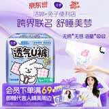 洁婷【尝鲜装】超熟睡透气安睡裤L码5条高腰高弹防漏卫生巾安心裤