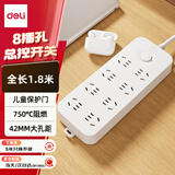 得力（deli）雅白系列国标安全插座/插排/插线板/接线板/排插/拖线板延长线 总控 保护门8位1.8米33916(1.8)